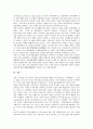 기업지배구조의 의미, 기업지배구조의 분류, 기업지배구조의 원칙, 기업지배구조의 모범규준, 기업지배구조의 주인, 기업지배구조의 대리인, 기업지배구조의 문제점, 향후 기업지배구조의 개선 방향 분석 18페이지