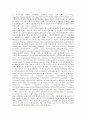 기업지배구조의 의미, 기업지배구조의 분류, 기업지배구조의 원칙, 기업지배구조의 모범규준, 기업지배구조의 주인, 기업지배구조의 대리인, 기업지배구조의 문제점, 향후 기업지배구조의 개선 방향 분석 19페이지