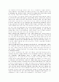 기업지배구조의 정의, 기업지배구조의 중요성, 기업지배구조의 주주, 기업지배구조의 경영자, 기업지배구조의 경쟁력, 기업지배구조의 대리인이론, 기업지배구조의 투자자보호제도, 기업지배구조의 금융제도 분석 9페이지