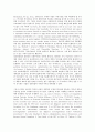 기업지배구조의 정의, 기업지배구조의 중요성, 기업지배구조의 주주, 기업지배구조의 경영자, 기업지배구조의 경쟁력, 기업지배구조의 대리인이론, 기업지배구조의 투자자보호제도, 기업지배구조의 금융제도 분석 13페이지