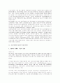 [기업지배][투자전문회사][다자간 투자협정][경제협력개발기구]기업지배와 PEF(투자전문회사), 기업지배와 MAI(다자간 투자협정), 기업지배와 OECD(경제협력개발기구), 기업지배와 이사회, 기업지배와 정부 4페이지