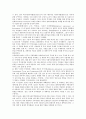 [기업지배][투자전문회사][다자간 투자협정][경제협력개발기구]기업지배와 PEF(투자전문회사), 기업지배와 MAI(다자간 투자협정), 기업지배와 OECD(경제협력개발기구), 기업지배와 이사회, 기업지배와 정부 9페이지