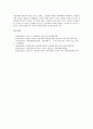 [기업지배][투자전문회사][다자간 투자협정][경제협력개발기구]기업지배와 PEF(투자전문회사), 기업지배와 MAI(다자간 투자협정), 기업지배와 OECD(경제협력개발기구), 기업지배와 이사회, 기업지배와 정부 19페이지