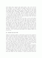 [기업집단][기업그룹][기업집단 현황][기업집단 형성][기업집단 지배구조][기업그룹 지배구조]기업집단(기업그룹)의 의의, 기업집단(기업그룹)의 현황, 기업집단(기업그룹)의 형성, 기업집단(기업그룹)의 지배구조 4페이지