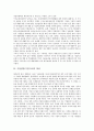 [기업집단][기업그룹][기업집단 현황][기업집단 형성][기업집단 지배구조][기업그룹 지배구조]기업집단(기업그룹)의 의의, 기업집단(기업그룹)의 현황, 기업집단(기업그룹)의 형성, 기업집단(기업그룹)의 지배구조 5페이지