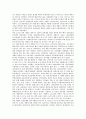 [기업집단][기업그룹][기업집단 현황][기업집단 형성][기업집단 지배구조][기업그룹 지배구조]기업집단(기업그룹)의 의의, 기업집단(기업그룹)의 현황, 기업집단(기업그룹)의 형성, 기업집단(기업그룹)의 지배구조 7페이지