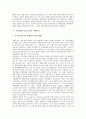 [기업집단][기업그룹][기업집단 현황][기업집단 형성][기업집단 지배구조][기업그룹 지배구조]기업집단(기업그룹)의 의의, 기업집단(기업그룹)의 현황, 기업집단(기업그룹)의 형성, 기업집단(기업그룹)의 지배구조 8페이지