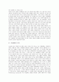 [기업협력][대기업과 벤처기업 협력][제약기업과 생명공학기업 협력][벤처기업]기업협력의 의의, 기업협력의 시장질서, 대기업과 중소기업의 협력, 대기업과 벤처기업의 협력, 제약기업과 생명공학기업의 협력 3페이지