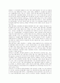 [기업협력][대기업과 벤처기업 협력][제약기업과 생명공학기업 협력][벤처기업]기업협력의 의의, 기업협력의 시장질서, 대기업과 중소기업의 협력, 대기업과 벤처기업의 협력, 제약기업과 생명공학기업의 협력 9페이지