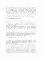 [기업협력][대기업과 벤처기업 협력][제약기업과 생명공학기업 협력][벤처기업]기업협력의 의의, 기업협력의 시장질서, 대기업과 중소기업의 협력, 대기업과 벤처기업의 협력, 제약기업과 생명공학기업의 협력 10페이지