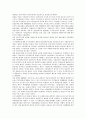 [기업회계][기업회계 이사회][결산보고서][세무회계]기업회계의 분류, 기업회계의 관리, 기업회계의 이익공시, 기업회계의 이사회, 기업회계의 결산보고서, 기업회계와 세무회계, 향후 기업회계 개선과제 분석 10페이지