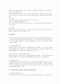 [기업회계][기업회계 규정][기업회계 세법][기업회계 감리제도]기업회계의 정의, 기업회계의 목적, 기업회계의 선행연구, 기업회계의 규정, 기업회계의 세법, 기업회계의 감리제도, 향후 기업회계의 방안 분석 7페이지