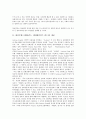 네티즌펀드(엔터펀드, 엔터테인먼트 펀드)의 개념, 네티즌펀드(엔터펀드, 엔터테인먼트 펀드)의 내역, 네티즌펀드(엔터펀드, 엔터테인먼트 펀드) 투자회수, 향후 네티즌펀드(엔터펀드, 엔터테인먼트 펀드) 규제방안 3페이지
