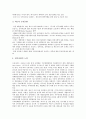 [경영][농업경영][산림경영][낙농경영][부농경영][농업][산림][낙농][부농][낙농업][임업]농업경영, 산림경영, 낙농경영, 부농경영 분석(경영, 농업경영, 산림경영, 낙농경영, 부농경영, 농업, 산림, 낙농, 부농) 6페이지