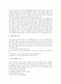 [경영][농업경영][산림경영][낙농경영][부농경영][농업][산림][낙농][부농][낙농업][임업]농업경영, 산림경영, 낙농경영, 부농경영 분석(경영, 농업경영, 산림경영, 낙농경영, 부농경영, 농업, 산림, 낙농, 부농) 7페이지