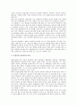 [농업경영][농업경영 역사][농업경영 정보화][농업경영 성과][농업경영 여성농업인][여성농업인]농업경영의 역사, 농업경영의 정보화, 농업경영의 성과, 농업경영의 여성농업인 분석(농업경영, 농업경영 정보화) 5페이지