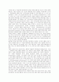 [다각화][다각화 중요성][다각화 현황][다각화 연구 사례][다각화의 방향]다각화의 중요성, 다각화의 현황, 다각화의 연구 사례, 향후 다각화 방향 분석(다각화, 다각화 현황, 다각화 연구 사례, 다각화의 방향) 3페이지