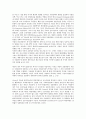 [다각화][다각화 중요성][다각화 현황][다각화 연구 사례][다각화의 방향]다각화의 중요성, 다각화의 현황, 다각화의 연구 사례, 향후 다각화 방향 분석(다각화, 다각화 현황, 다각화 연구 사례, 다각화의 방향) 4페이지
