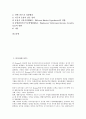 [펀드][다이아몬드펀드][벤처펀드][뮤추얼펀드][엄브렐라펀드][인덱스펀드]다이아몬드펀드, 벌처펀드, 벤처펀드, 뮤추얼펀드, 엄브렐라펀드(엄브렐러펀드), 머니마켓펀드(MMF), 네티즌펀드, 인덱스펀드 2페이지