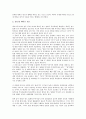 [펀드][다이아몬드펀드][벤처펀드][뮤추얼펀드][엄브렐라펀드][인덱스펀드]다이아몬드펀드, 벌처펀드, 벤처펀드, 뮤추얼펀드, 엄브렐라펀드(엄브렐러펀드), 머니마켓펀드(MMF), 네티즌펀드, 인덱스펀드 8페이지
