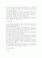 [기업 경영][대기업 경영][다국적기업 경영][벤처기업 경영][중소기업 경영][공기업 경영]대기업 경영, 다국적기업 경영, 벤처기업 경영, 중소기업 경영, 공기업 경영(기업 경영, 다국적기업 경영, 벤처기업 경영) 3페이지