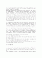 [기업 경영][대기업 경영][다국적기업 경영][벤처기업 경영][중소기업 경영][공기업 경영]대기업 경영, 다국적기업 경영, 벤처기업 경영, 중소기업 경영, 공기업 경영(기업 경영, 다국적기업 경영, 벤처기업 경영) 5페이지