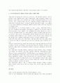 [기업 경영][대기업 경영][다국적기업 경영][벤처기업 경영][중소기업 경영][공기업 경영]대기업 경영, 다국적기업 경영, 벤처기업 경영, 중소기업 경영, 공기업 경영(기업 경영, 다국적기업 경영, 벤처기업 경영) 8페이지