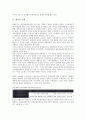 [기업 규제][대기업 규제][벤처기업 규제][언론기업 규제][관광기업 규제]대기업 규제, 벤처기업 규제, 언론기업 규제, 관광기업 규제 분석(대기업 규제, 벤처기업 규제, 언론기업 규제, 관광기업 규제) 3페이지