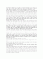 [기업 규제][대기업 규제][벤처기업 규제][언론기업 규제][관광기업 규제]대기업 규제, 벤처기업 규제, 언론기업 규제, 관광기업 규제 분석(대기업 규제, 벤처기업 규제, 언론기업 규제, 관광기업 규제) 7페이지
