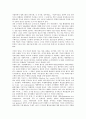 [경영개혁][대학도서관 경영개혁][학교 경영개혁][작업현장 경영개혁][노사관계 경영개혁][SBS족벌 경영개혁]대학도서관 경영개혁, 학교 경영개혁, 작업현장 경영개혁, 노사관계 경영개혁, SBS족벌 경영개혁 4페이지