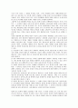 [경영개혁][대학도서관 경영개혁][학교 경영개혁][작업현장 경영개혁][노사관계 경영개혁][SBS족벌 경영개혁]대학도서관 경영개혁, 학교 경영개혁, 작업현장 경영개혁, 노사관계 경영개혁, SBS족벌 경영개혁 6페이지