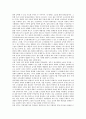 [경영개혁][대학도서관 경영개혁][학교 경영개혁][작업현장 경영개혁][노사관계 경영개혁][SBS족벌 경영개혁]대학도서관 경영개혁, 학교 경영개혁, 작업현장 경영개혁, 노사관계 경영개혁, SBS족벌 경영개혁 15페이지