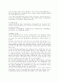 [도서관 지식경영][지식정보자원관리]도서관 지식경영의 개념, 도서관 지식경영의 성격, 도서관 지식경영의 의의, 도서관 지식경영의 지식정보자원관리, 도서관 지식경영의 통합모델, 도서관 지식경영의 기술 10페이지