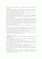 [독일 경영][독일 경영학][독일 경영참여제도][독일 지식경영][독일 방송경영]독일 경영학, 독일 경영참여제도, 독일 지식경영, 독일 방송경영(독일 경영학, 독일 경영참여제도, 독일 지식경영, 독일 방송경영) 8페이지