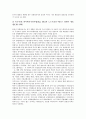 [독일 경영][독일 경영학][독일 경영참여제도][독일 지식경영][독일 방송경영]독일 경영학, 독일 경영참여제도, 독일 지식경영, 독일 방송경영(독일 경영학, 독일 경영참여제도, 독일 지식경영, 독일 방송경영) 13페이지