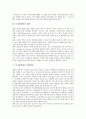 [디지털경영][지식경영][위성방송][품질경영]디지털경영의 유형, 디지털경영의 중요성, 디지털경영의 원칙, 디지털경영의 위성방송, 디지털경영의 품질경영, 디지털경영의 지식경영, 디지털경영의 전략 분석 5페이지