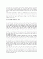 [디지털경영][지식경영][위성방송][품질경영]디지털경영의 유형, 디지털경영의 중요성, 디지털경영의 원칙, 디지털경영의 위성방송, 디지털경영의 품질경영, 디지털경영의 지식경영, 디지털경영의 전략 분석 10페이지