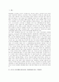 [시장개방][경제개방]러시아 시장개방(자본자유화, 경제개방)에 따른 기업환경, 중국 시장개방(자본자유화, 경제개방)에 따른 기업환경, 동독(독일), 폴란드 시장개방(자본자유화, 경제개방)에 따른 기업환경 분석 3페이지