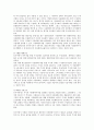 [시장개방][경제개방]러시아 시장개방(자본자유화, 경제개방)에 따른 기업환경, 중국 시장개방(자본자유화, 경제개방)에 따른 기업환경, 동독(독일), 폴란드 시장개방(자본자유화, 경제개방)에 따른 기업환경 분석 8페이지