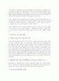 [시장개방][경제개방]러시아 시장개방(자본자유화, 경제개방)에 따른 기업환경, 중국 시장개방(자본자유화, 경제개방)에 따른 기업환경, 동독(독일), 폴란드 시장개방(자본자유화, 경제개방)에 따른 기업환경 분석 10페이지