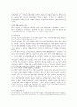[시장개방][경제개방]러시아 시장개방(자본자유화, 경제개방)에 따른 기업환경, 중국 시장개방(자본자유화, 경제개방)에 따른 기업환경, 동독(독일), 폴란드 시장개방(자본자유화, 경제개방)에 따른 기업환경 분석 14페이지