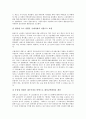 [시장개방][경제개방]러시아 시장개방(자본자유화, 경제개방)에 따른 기업환경, 중국 시장개방(자본자유화, 경제개방)에 따른 기업환경, 동독(독일), 폴란드 시장개방(자본자유화, 경제개방)에 따른 기업환경 분석 17페이지