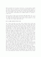 [막스 베버 종교이론][막스 베버 종교이론 윤리][막스 베버 종교이론 역사적 논쟁]막스 베버 종교이론의 의의, 막스 베버 종교이론의 역사적 논쟁, 막스 베버 종교이론의 내용, 막스 베버 종교이론의 윤리 분석 3페이지