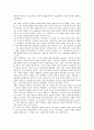 [막스 베버 종교이론][막스 베버 종교이론 윤리][막스 베버 종교이론 역사적 논쟁]막스 베버 종교이론의 의의, 막스 베버 종교이론의 역사적 논쟁, 막스 베버 종교이론의 내용, 막스 베버 종교이론의 윤리 분석 4페이지