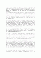 [막스 베버 종교이론][막스 베버 종교이론 윤리][막스 베버 종교이론 역사적 논쟁]막스 베버 종교이론의 의의, 막스 베버 종교이론의 역사적 논쟁, 막스 베버 종교이론의 내용, 막스 베버 종교이론의 윤리 분석 6페이지