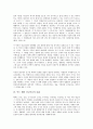 [막스 베버 종교이론][막스 베버 종교이론 윤리][막스 베버 종교이론 역사적 논쟁]막스 베버 종교이론의 의의, 막스 베버 종교이론의 역사적 논쟁, 막스 베버 종교이론의 내용, 막스 베버 종교이론의 윤리 분석 7페이지