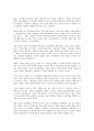 [막스 베버 종교이론][막스 베버 종교이론 윤리][막스 베버 종교이론 역사적 논쟁]막스 베버 종교이론의 의의, 막스 베버 종교이론의 역사적 논쟁, 막스 베버 종교이론의 내용, 막스 베버 종교이론의 윤리 분석 8페이지