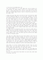 [막스 베버 종교이론][막스 베버 종교이론 윤리][막스 베버 종교이론 역사적 논쟁]막스 베버 종교이론의 의의, 막스 베버 종교이론의 역사적 논쟁, 막스 베버 종교이론의 내용, 막스 베버 종교이론의 윤리 분석 10페이지