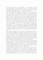 [막스 베버]막스 베버의 연구가능주제, 막스 베버의 정치지도자론, 막스 베버의 인간행위, 막스 베버의 현실탐구과학, 막스 베버의 개신교, 막스 베버의 관료제, 막스 베버의 과학, 막스 베버의 가치 분석 4페이지