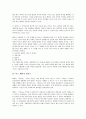 [막스 베버]막스 베버의 연구가능주제, 막스 베버의 정치지도자론, 막스 베버의 인간행위, 막스 베버의 현실탐구과학, 막스 베버의 개신교, 막스 베버의 관료제, 막스 베버의 과학, 막스 베버의 가치 분석 6페이지